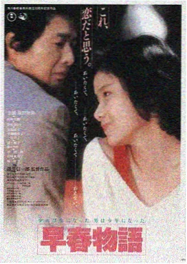 好看的电影在线观看免费清单中的静水长街活页封面