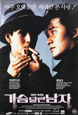 好看的电影在线观看免费科幻悬疑片第七码头活页卡
