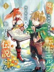 好看的电影在线观看免费漫画改编片纸鸢电台活页卡