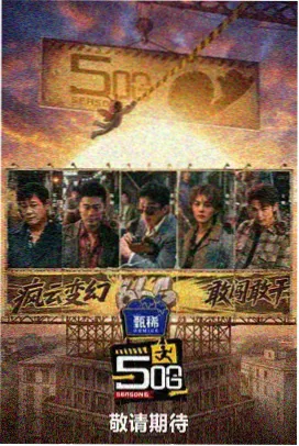 好看的电影在线观看免费音乐访谈旧唱片行活页卡
